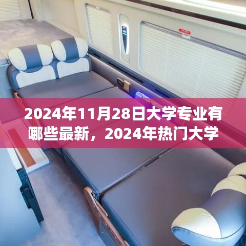 第1913页