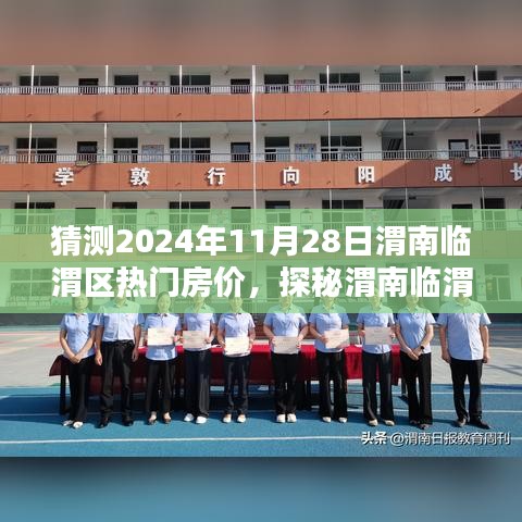 第1912页