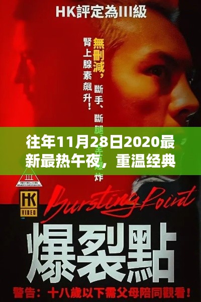 第1910页