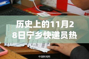 施工现场 第520页