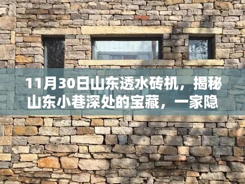 产品中心 第529页