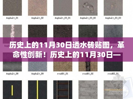 毛手毛脚 第3页