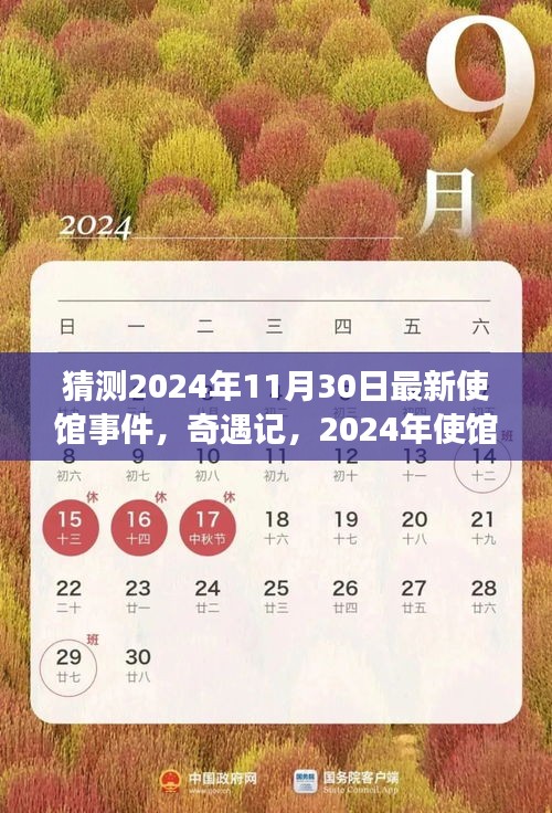 施工现场 第517页