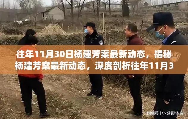 手舞足蹈 第4页