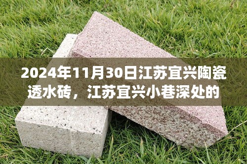 施工现场 第516页