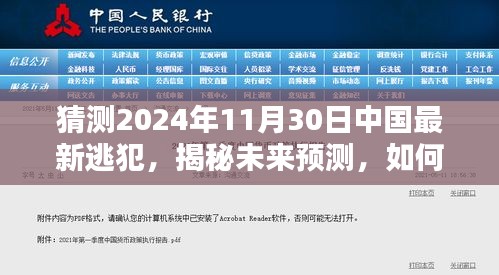 产品中心 第523页
