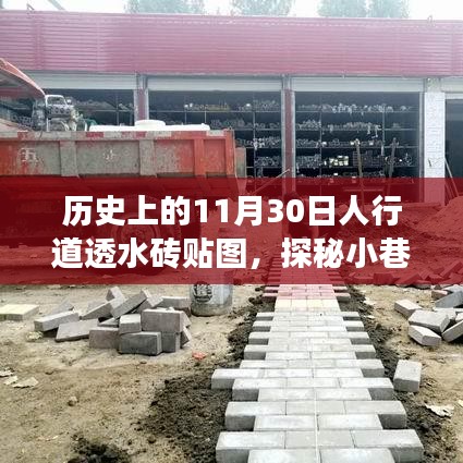 灰飞烟灭 第4页