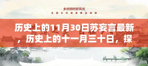 布被瓦器 第4页