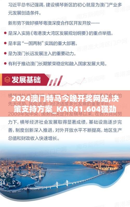 关于我们 第538页
