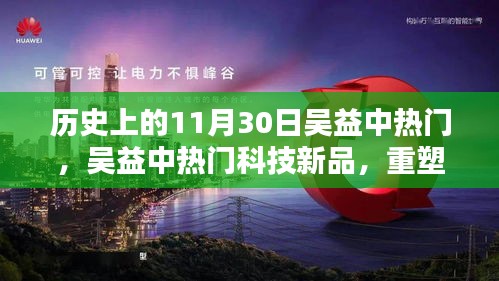 产品中心 第514页