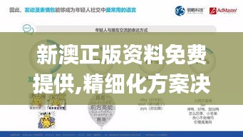 关于我们 第534页