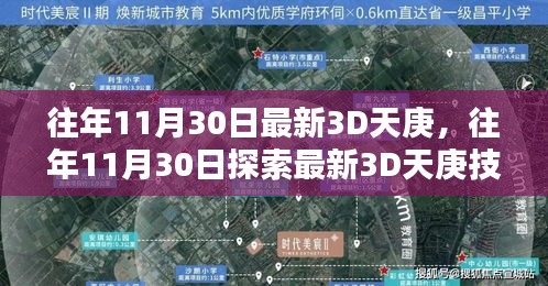 产品中心 第511页