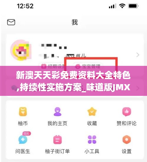 施工现场 第504页