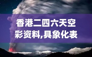 天南地北 第3页