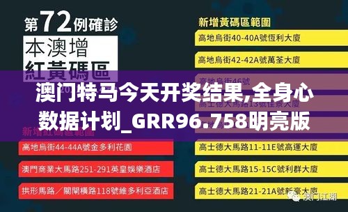 飞墙走壁 第3页