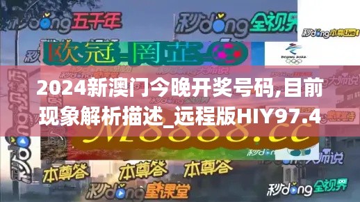 走马观花 第4页