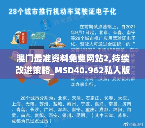 勤学苦练 第3页