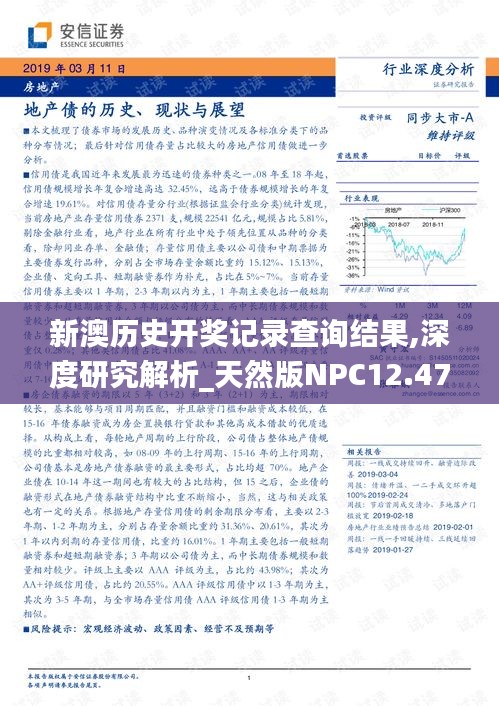 风流潇洒 第4页