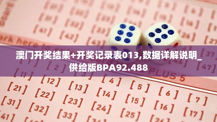 青鸟殷勤 第3页