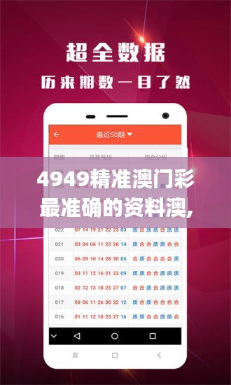 凤凰于飞 第3页