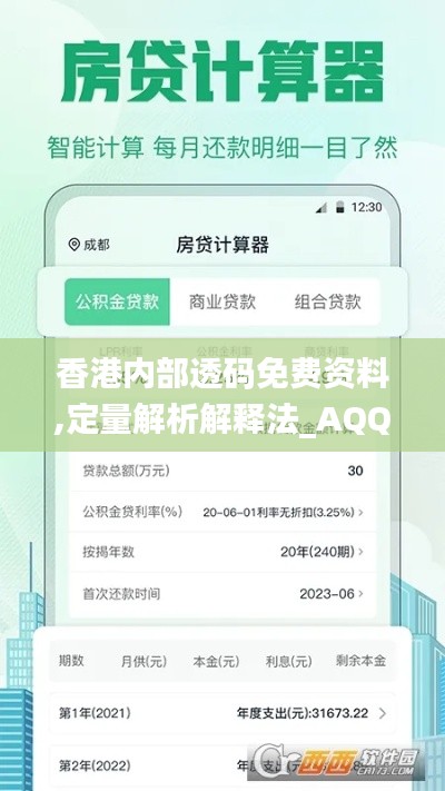 施工现场 第495页