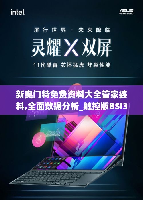 张皇失措 第4页