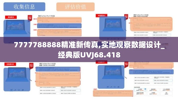 令行禁止 第3页