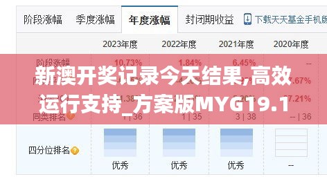九死一生 第4页