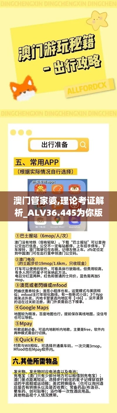 关于我们 第518页