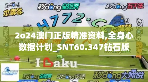 踊贵屦贱 第4页