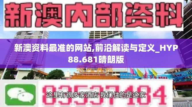 凿壁偷光 第4页