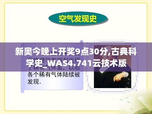 骨瘦如柴 第4页