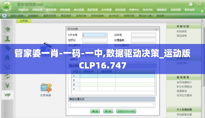 天潢贵胄 第3页