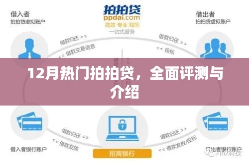 没张倒置 第3页