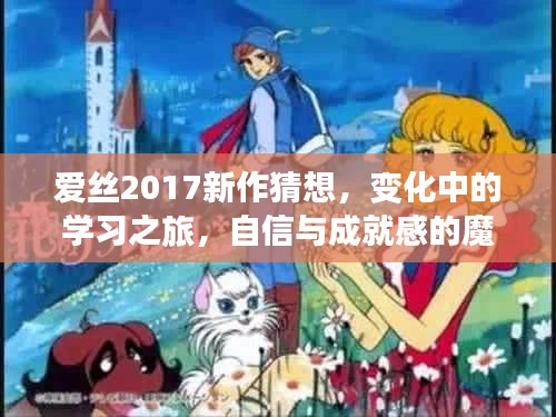 凤鸟不至 第4页