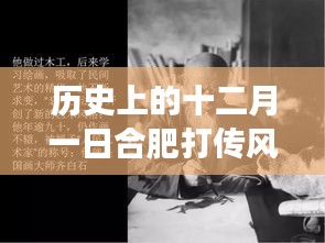 施工现场 第484页
