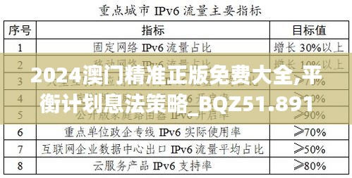 张口结舌 第4页