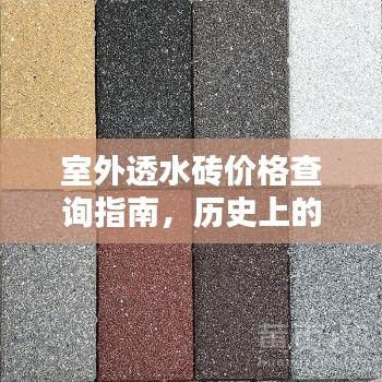 火伞高张 第3页