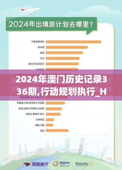 新澳中心 第296页