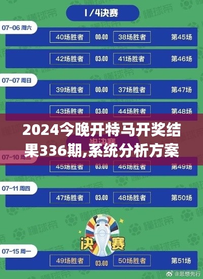 新澳中心 第294页