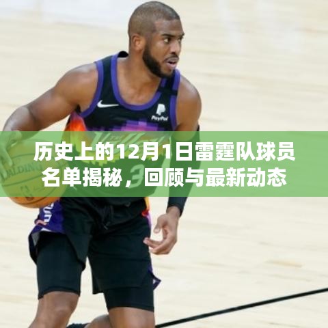 既往不咎 第4页