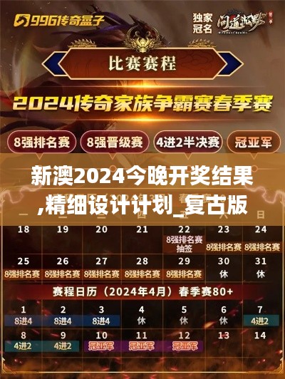 施工现场 第476页