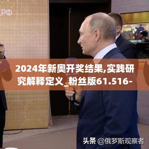 蚁出蚋飞 第3页