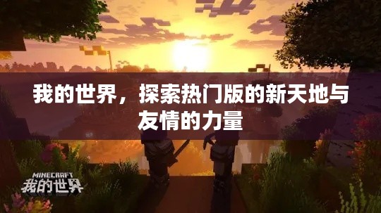 业业兢兢 第4页