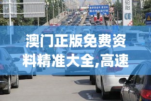 插翅难飞 第3页
