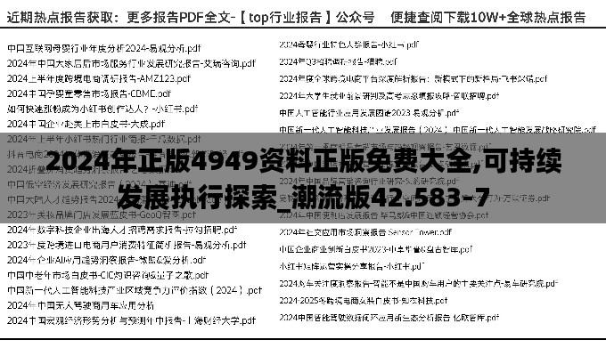 草草收兵 第3页