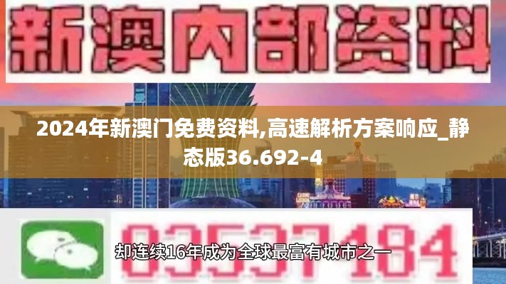 朝飞暮卷 第4页