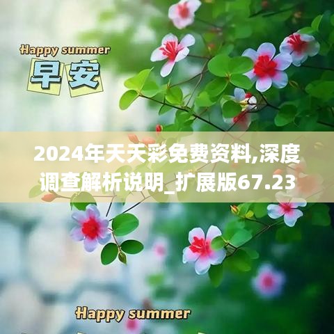 死而后已 第3页