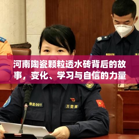 鸟面鹄形 第3页