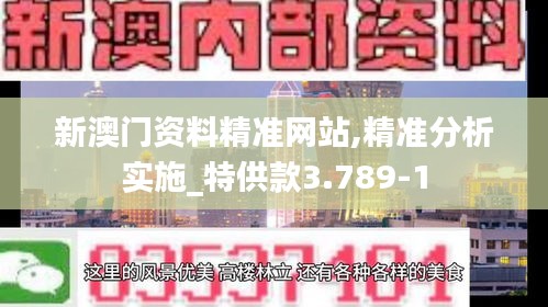 鸟哭猿啼 第3页